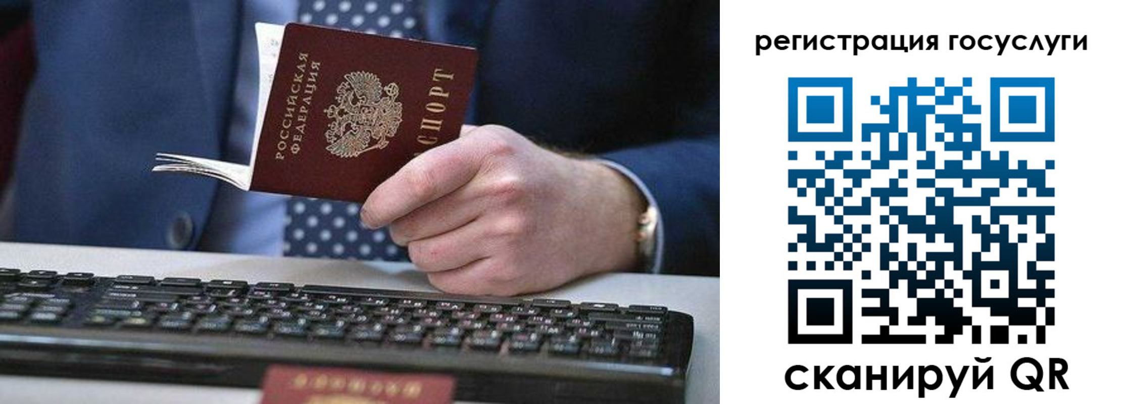 прописка для кредита в Ардоне