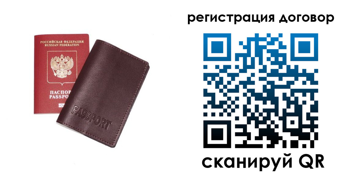 найти адрес прописки в Ардоне