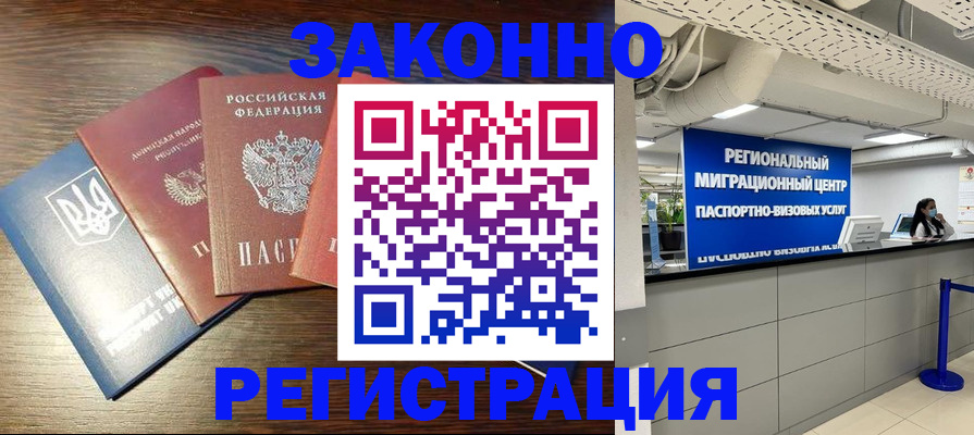 прописка для кредита в Ардоне